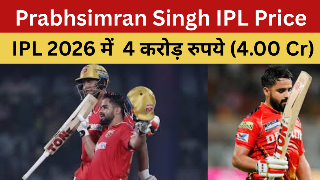 Prabhsimran Singh Networth