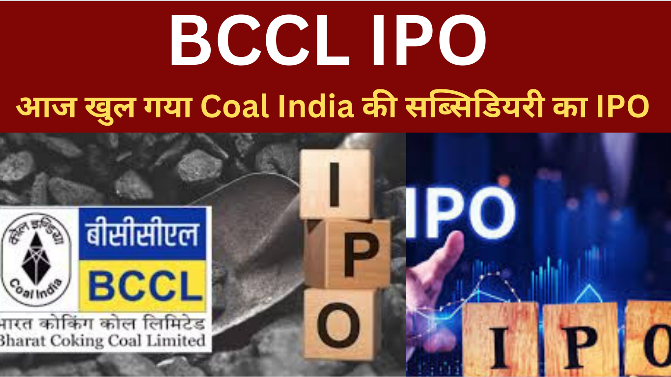 BCCL IPO
