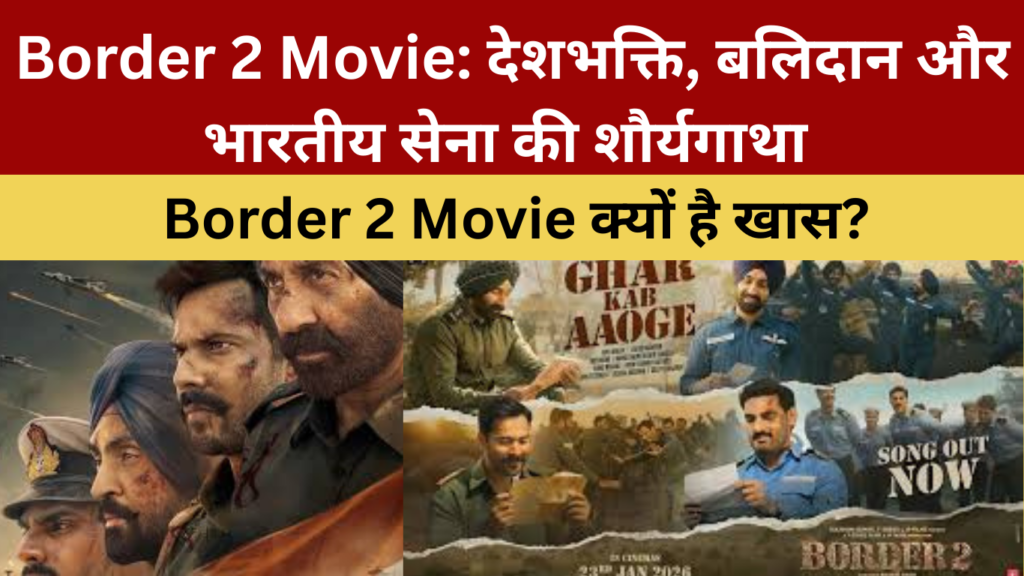 Border 2 Movie release date