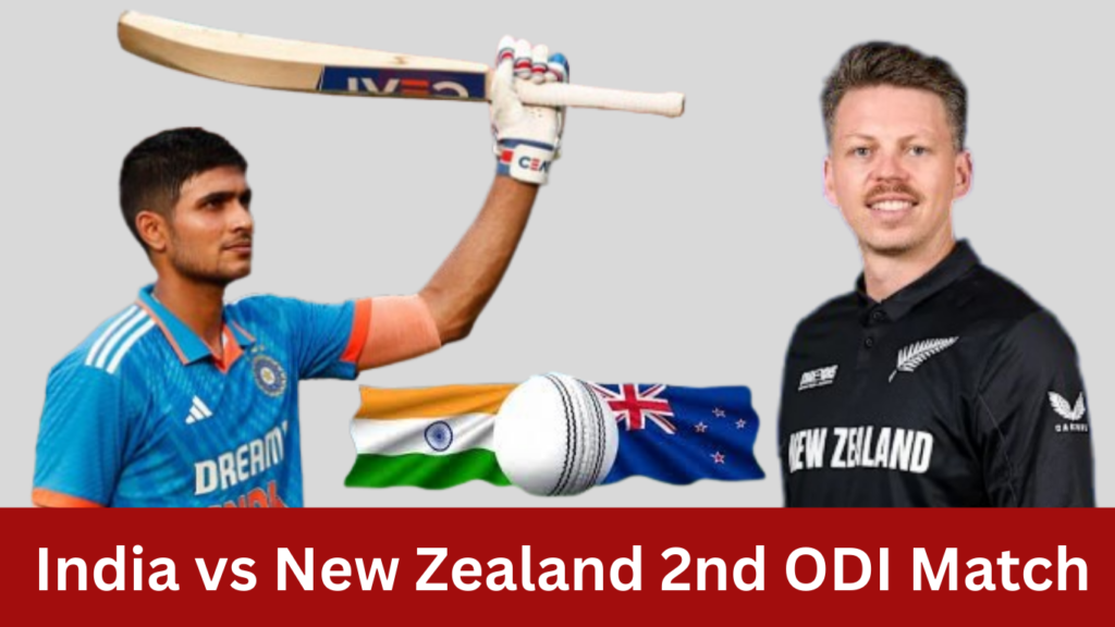 IND vs NZ