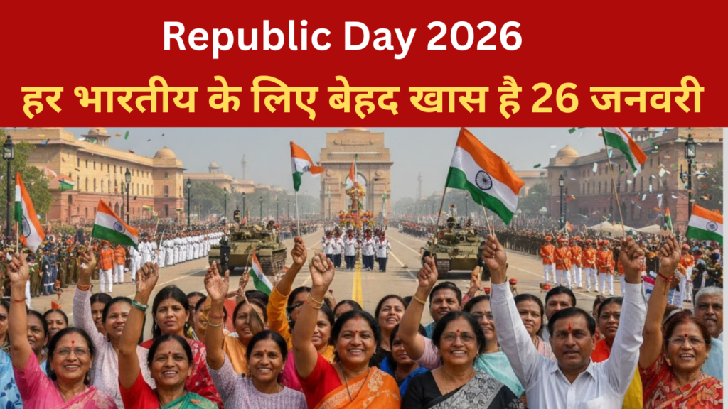 Republic Day 2026