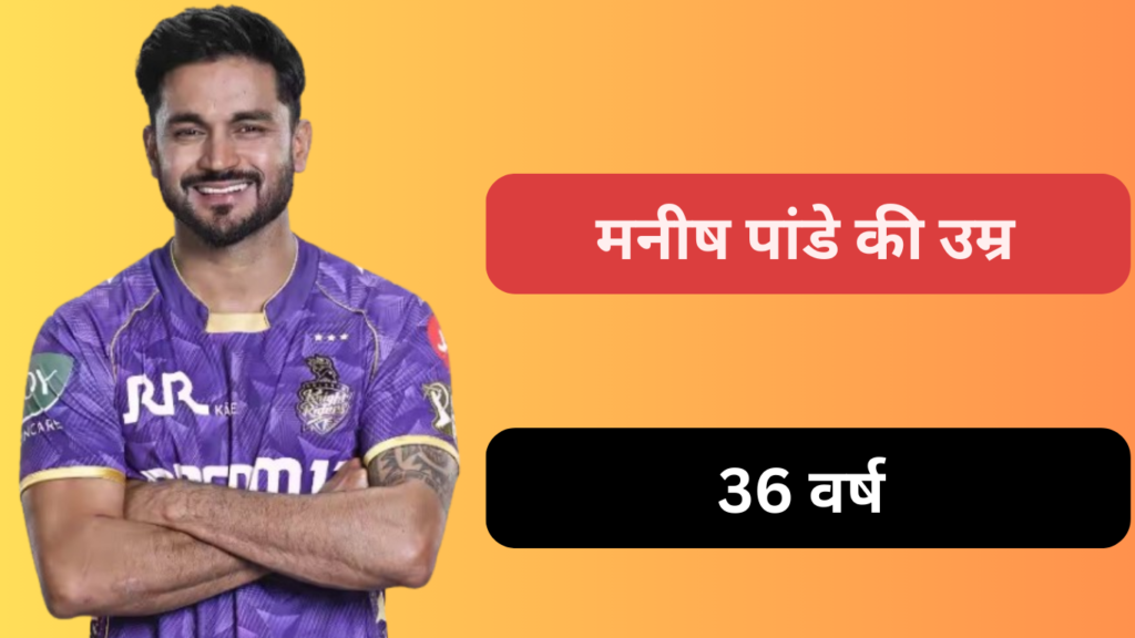 Manish Pandey Age