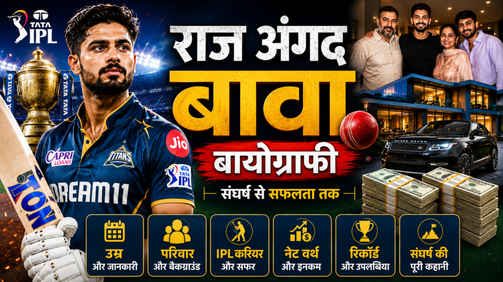 Raj Angad Bawa Biography in Hindi