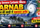 Cyclone Arnab track map and heavy rain alert for Andhra and Odisha coasts